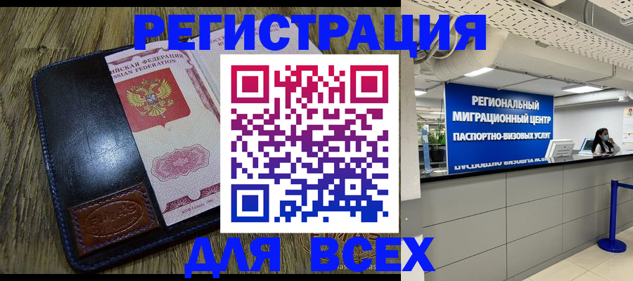 временная регистрация госуслуги в Александровске